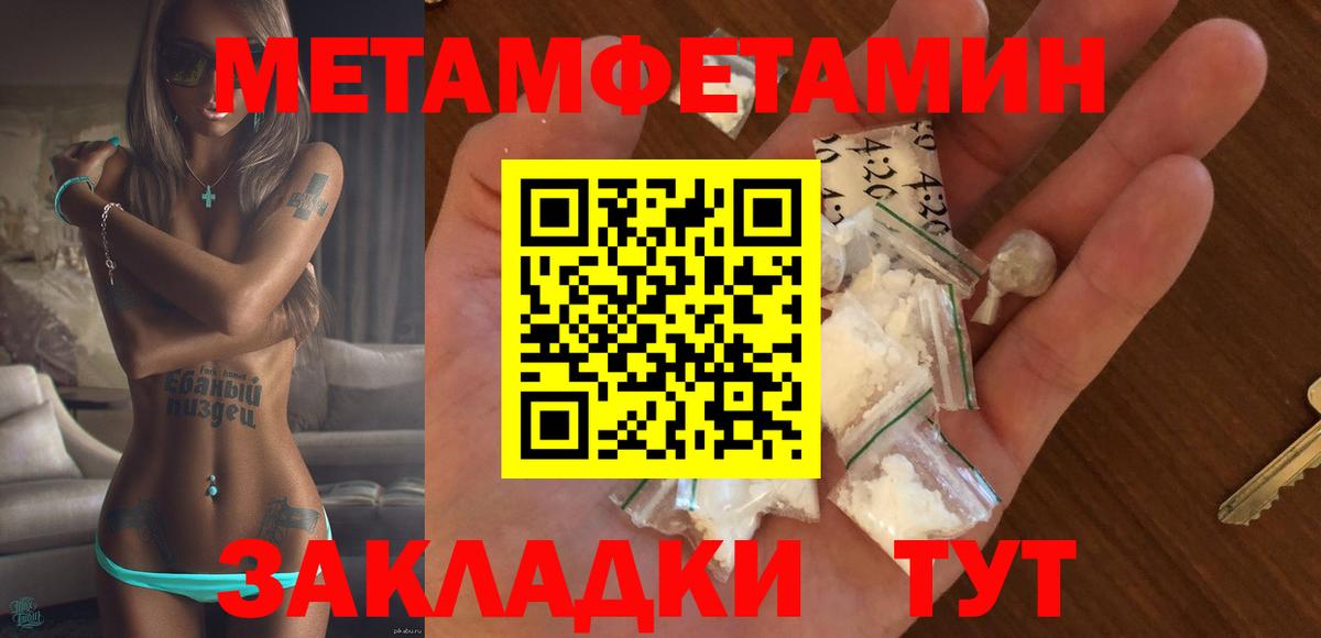 Amphetamine Розовый Кызыл