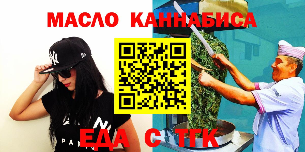 Canna-Cookies марихуана  Вход с VPN  Кызыл 