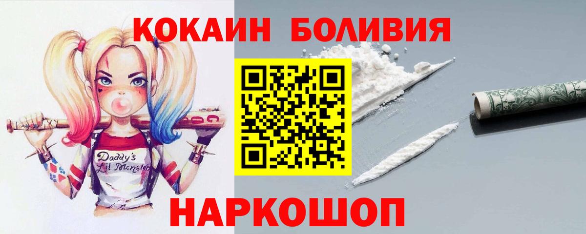 Кокаин VHQ Кызыл