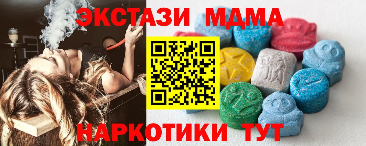 ЭКСТАЗИ 99% Кызыл