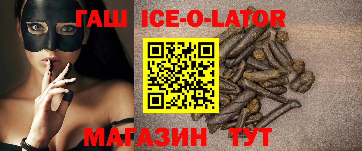 ГАШИШ VHQ  Гашиш hashish  Кызыл  Вход с VPN 