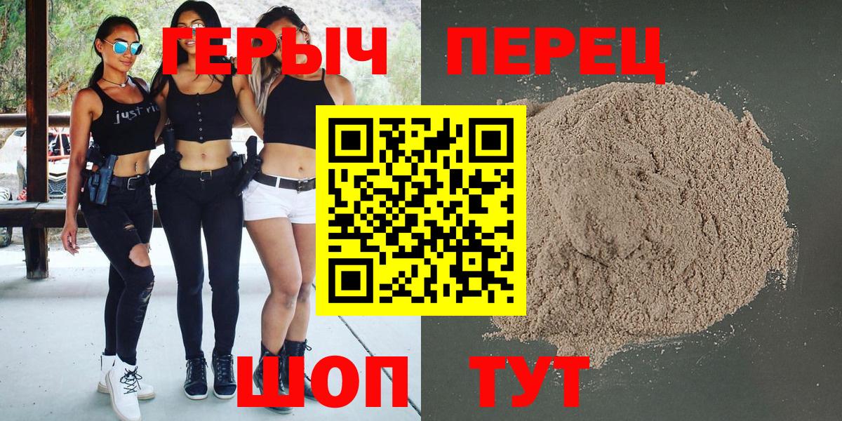 Кызыл  Героин  Вход с VPN  Героин хмурый 