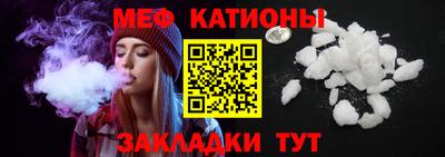 мефедрон Ипатово