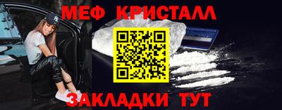 мет Ирбит