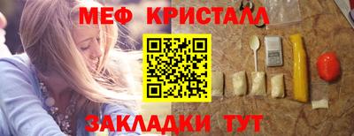 мефедрон Ипатово