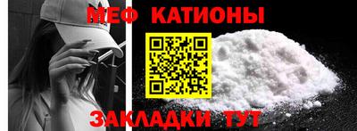 мет Ирбит