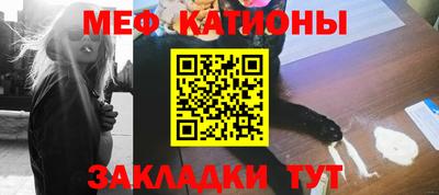 мефедрон Ипатово