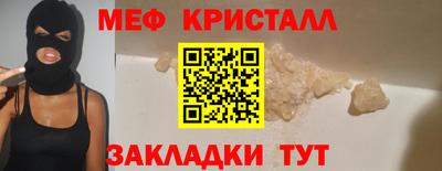 мет Ирбит