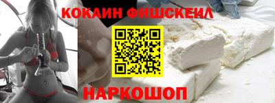 мефедрон Ипатово