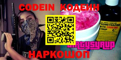 мефедрон Ипатово