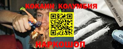 мефедрон Ипатово