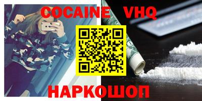 героин Изобильный