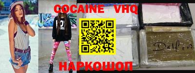 героин Изобильный