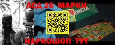 мефедрон Ипатово