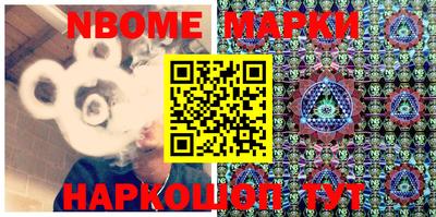 мефедрон Ипатово