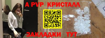 мефедрон Ипатово