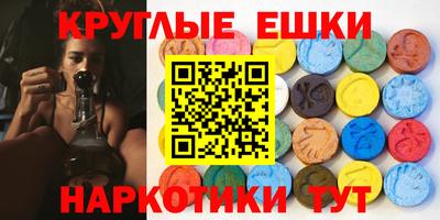 мет Ирбит