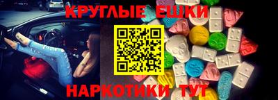 мет Ирбит