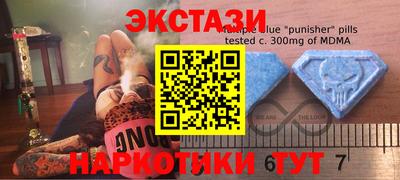 мефедрон Ипатово