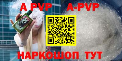 мефедрон Ипатово