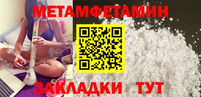 мет Ирбит
