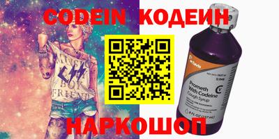 героин Изобильный