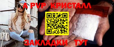 мефедрон Ипатово