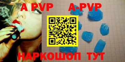 мефедрон Ипатово