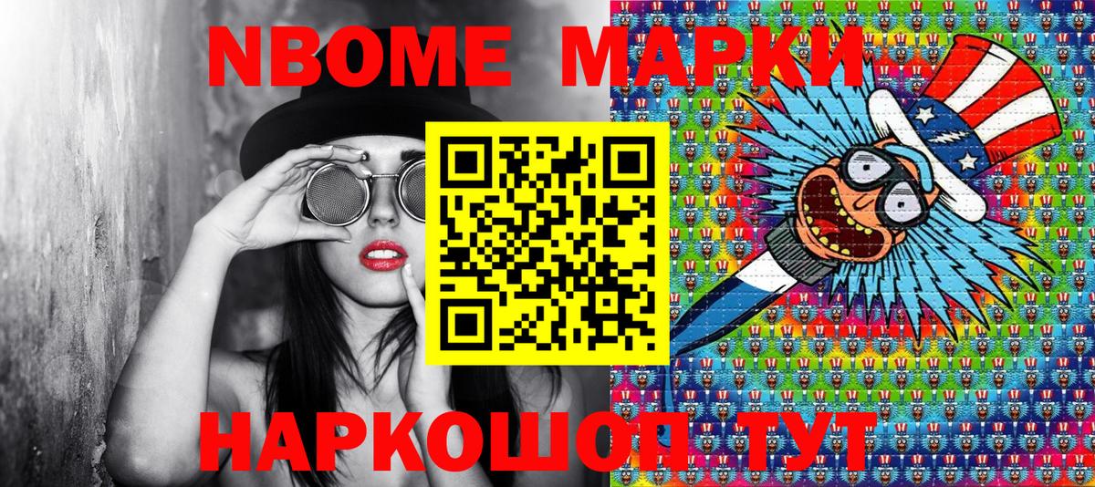 Кызыл  Наркотические марки 1,5мг  Вход с VPN 