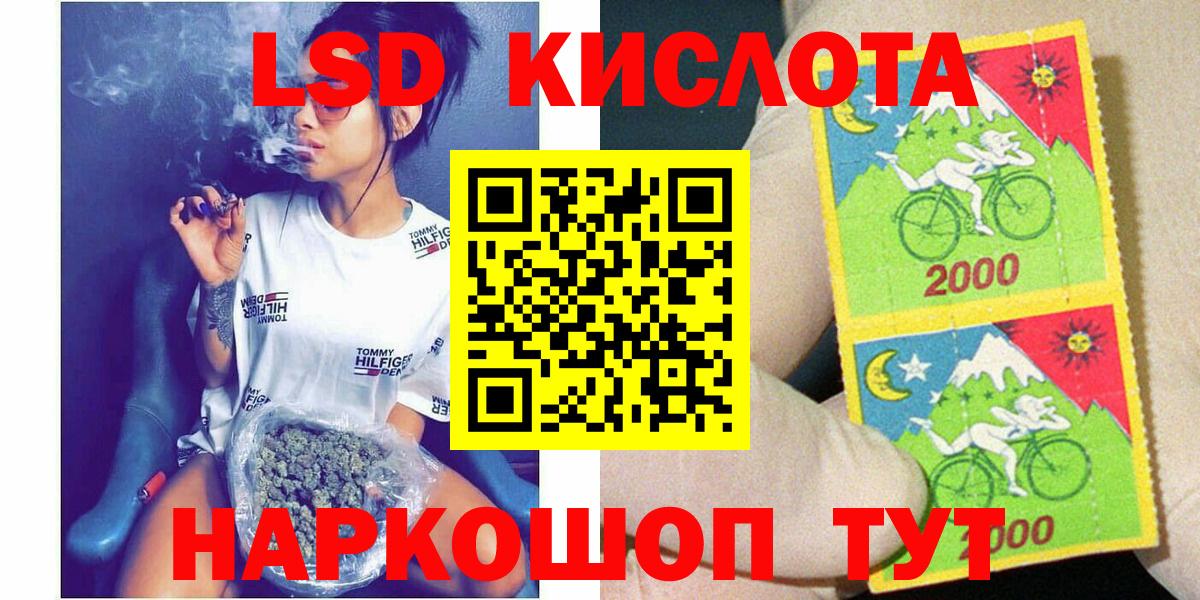 Марки 25I-NBOMe 1,5мг Кызыл