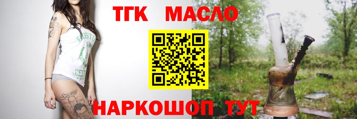 ТГК концентрат Кызыл