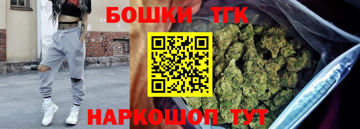 Конопля VHQ Кызыл